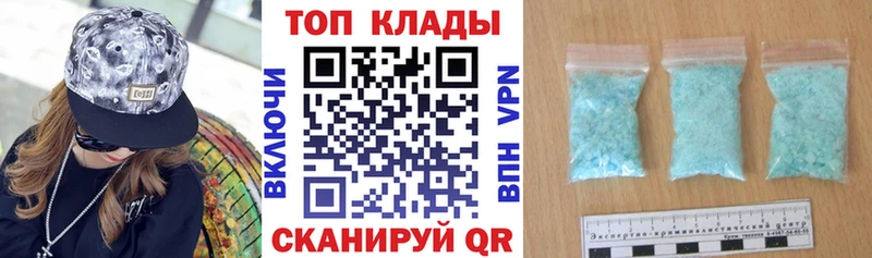 Купить наркотики Полтавская Cocaine  Мефедрон  ГАШ  Кодеин  Конопля 