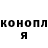 ГАШ гашик Mr. Deemon