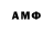 APVP мука RANDOM!