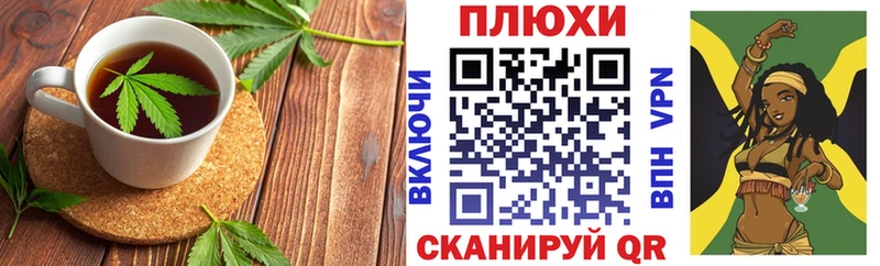 Печенье с ТГК конопля  Полтавская 