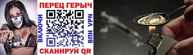 Героин Афган  hydra онион  Полтавская 