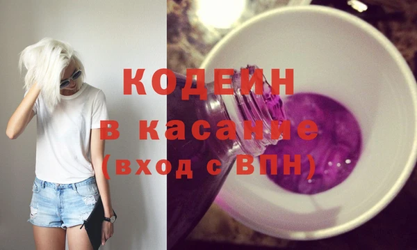 MDMA Михайловск