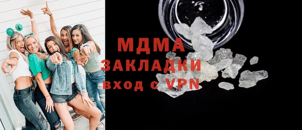 MDMA Михайловск