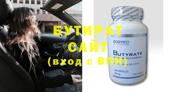 стаф Михайловка