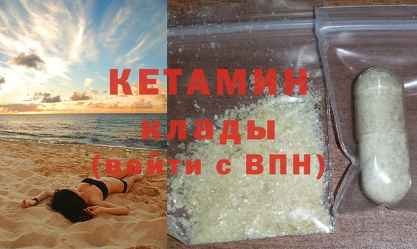 MDMA Михайловск