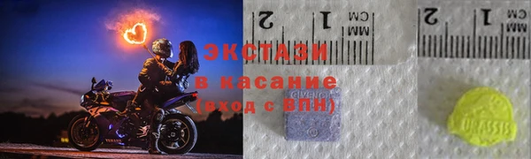 MDMA Михайловск