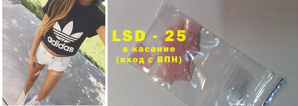 кокаин Ачинск