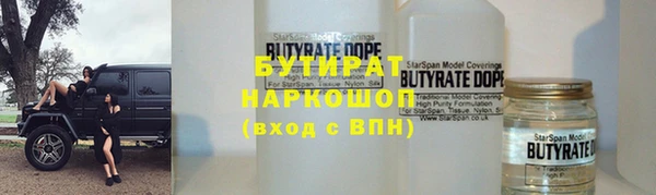 MDMA Михайловск