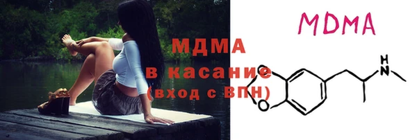 MDMA Михайловск