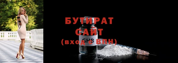 MDMA Михайловск