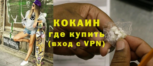 MDMA Михайловск