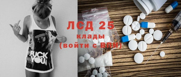 MDMA Михайловск