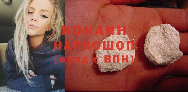 стаф Михайловка
