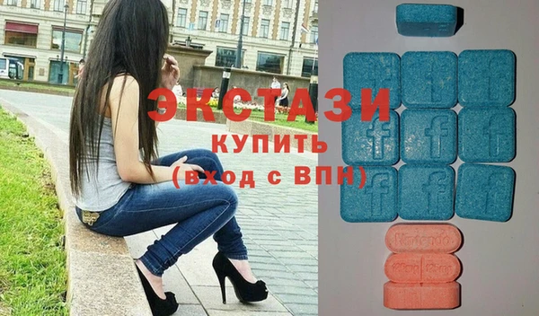 MDMA Михайловск