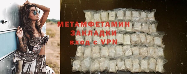 стаф Михайловка