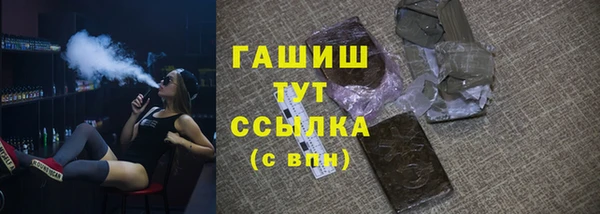 MDMA Михайловск