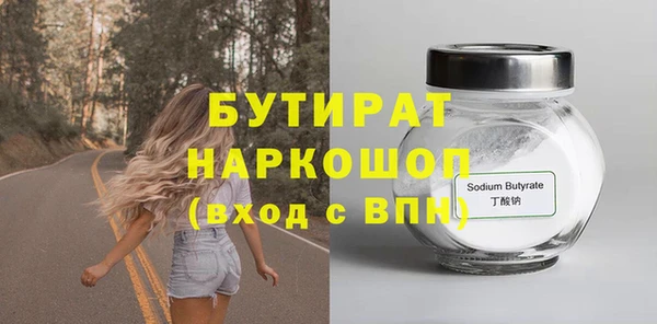 MDMA Михайловск