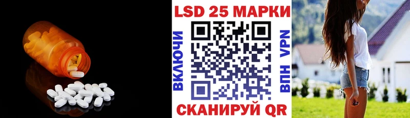 LSD-25 экстази кислота  где можно купить наркотик  Полтавская 