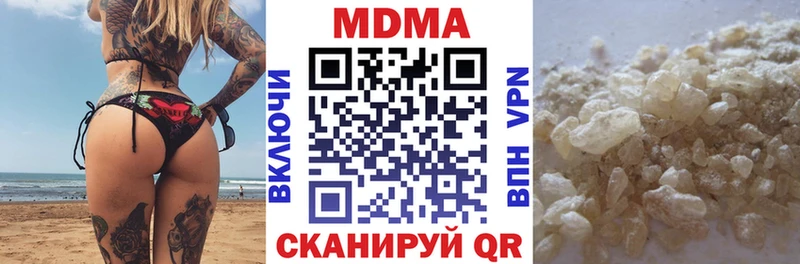 ОМГ ОМГ ссылки  Полтавская  MDMA crystal 