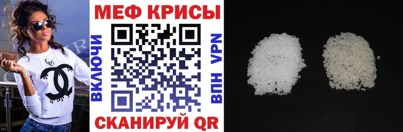 Меф VHQ  Полтавская 