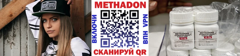 Метадон белоснежный  Полтавская 