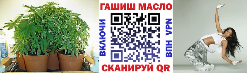omg ссылки  Полтавская  Дистиллят ТГК гашишное масло 